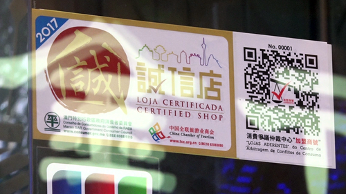 Conselho de Consumidores lança o serviço de pedido de adesão ao sistema de Loja Certificada na “Plataforma para Empresas e Associações”