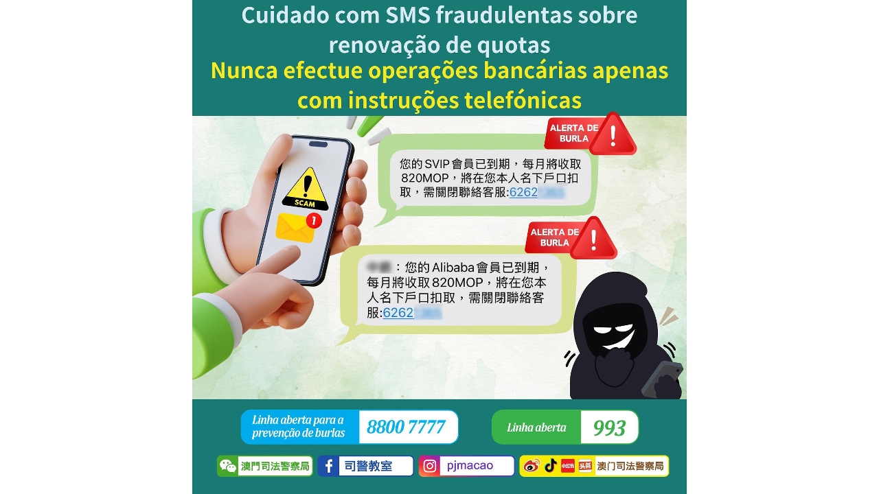 Informação policial: Cuidado com SMS fraudulentas sobre renovação de quotas e nunca efectue operações bancárias apenas com instruções telefónicas