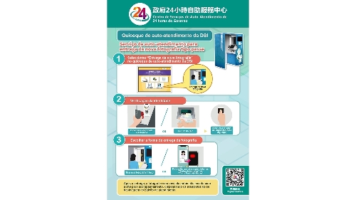 DSI lança as medidas para aperfeiçoar o processo de requerimento de documentos