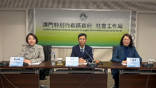 社會工作委員會舉行2026年度第一次全體會議