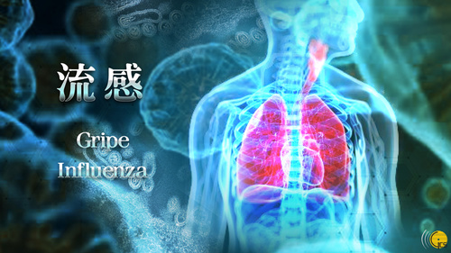 衛生局接獲3宗流感樣疾病群集性感染報告