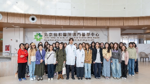 Macao Union Medical Center organizes series of activities on women’s health awareness for the University of Macau and the Women’s General Association of Macau