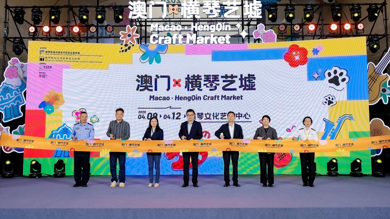 “Feira de Artesanato Macau．Hengqin” abre hoje