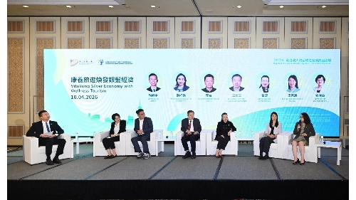 Macao University of Tourism organises 2026 High-Level Forum on Greater Bay Area Tourism Development Spotlighting on Wellness Tourism and the Silver Economy