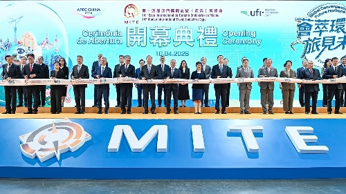 【Global Convergence, Future Horizons】14th Macao International Travel (Industry) Expo grandly commences today (10 April)
