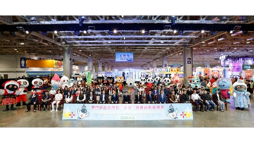 【Grant of usage right】MGTO launches the IP Licensing Program for Macao Tourism Mascot “Mak Mak” to foster cultural tourism and creative industry development