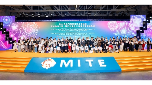 Prize-giving ceremony is held today (12 April) for Student Drawing Contest, Photo Contest and AI Generative Art Contest of the 33rd Macao International Fireworks Display Contest