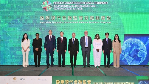Reforço da função de Macau como “Plataforma de Serviços Financeiros entre a China e os Países de Língua Portuguesa”　Cerimónia de abertura da Acção de Formação para Supervisores da ASEL