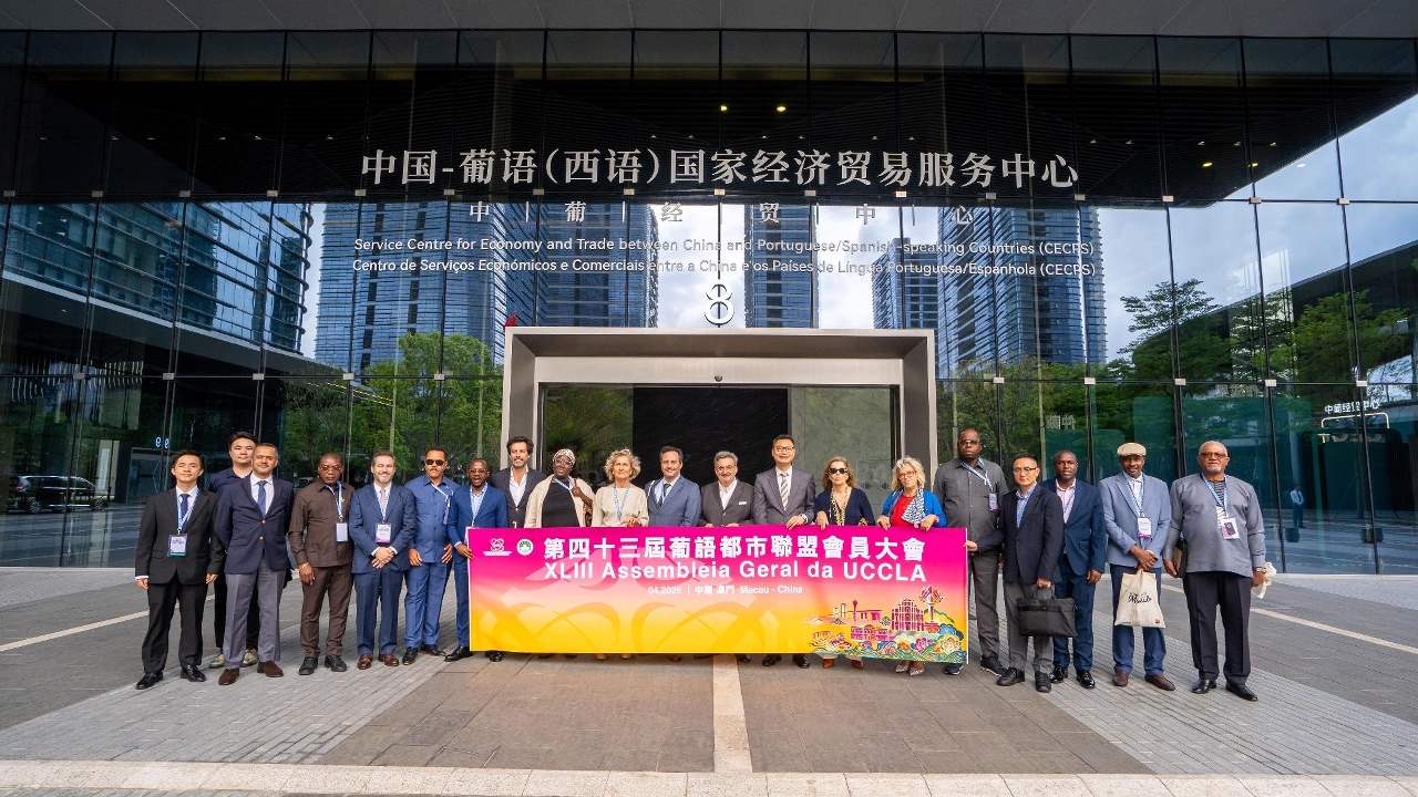 葡語都市聯盟代表團到訪橫琴 共同探討智慧城市與中葡經貿合作