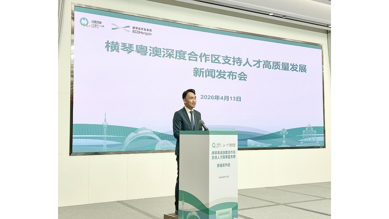 A Comissão de Desenvolvimento de Quadros Qualificados desenvolve uma série de trabalhos de captação de quadros qualificados e cria condições para atrair quadros qualificados internacionais