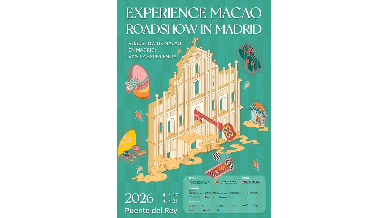 “感受澳門”馬德里路展4月17至21日舉行