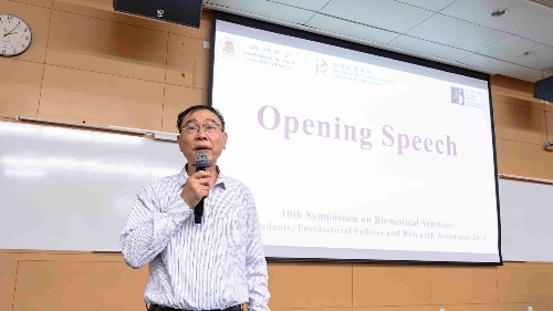 澳大健康科學學院舉辦生物醫學青年研究員研討會