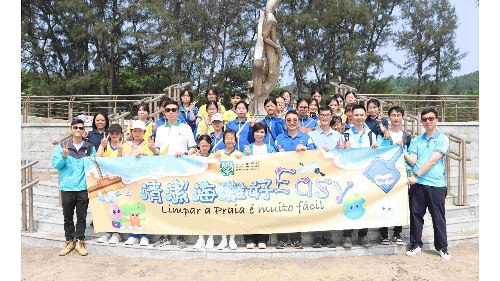 環保局舉辦“清潔海灘好Easy” 宣揚環保低碳
