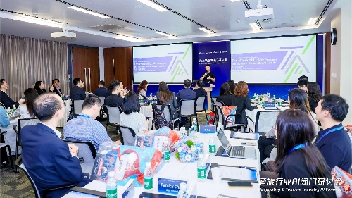 澳旅大联同腾讯智慧文旅 与业界共探AI赋能酒旅行业新机遇