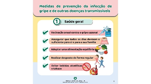 Serviços de Saúde divulgam dados sobre doenças de declaração obrigatória em Março de 2026 para o público conhecer a tendência do desenvolvimento das doenças transmissíveis e efectuar a gestão preventiva das doenças