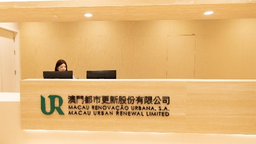 Notice of Office Relocation of Macau Urban Renewal Limited