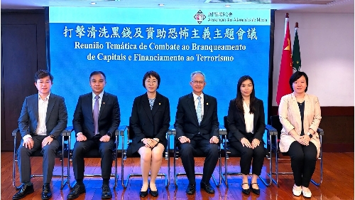 警察總局金融情報辦公室拜訪澳門律師公會