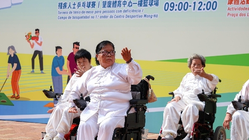 「活力社區—2026全澳殘疾人士運動日」 圓滿舉行