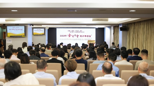 SAFP realizou duas sessões de divulgação do espírito das “Duas Sessões” da Assembleia Popular Nacional e da Conferência Consultiva Política do Povo Chinês para os trabalhadores dos serviços públicos de diferentes níveis