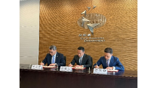 內地與港澳簽署4項合作安排   深化適航標準互認及C929審定合作