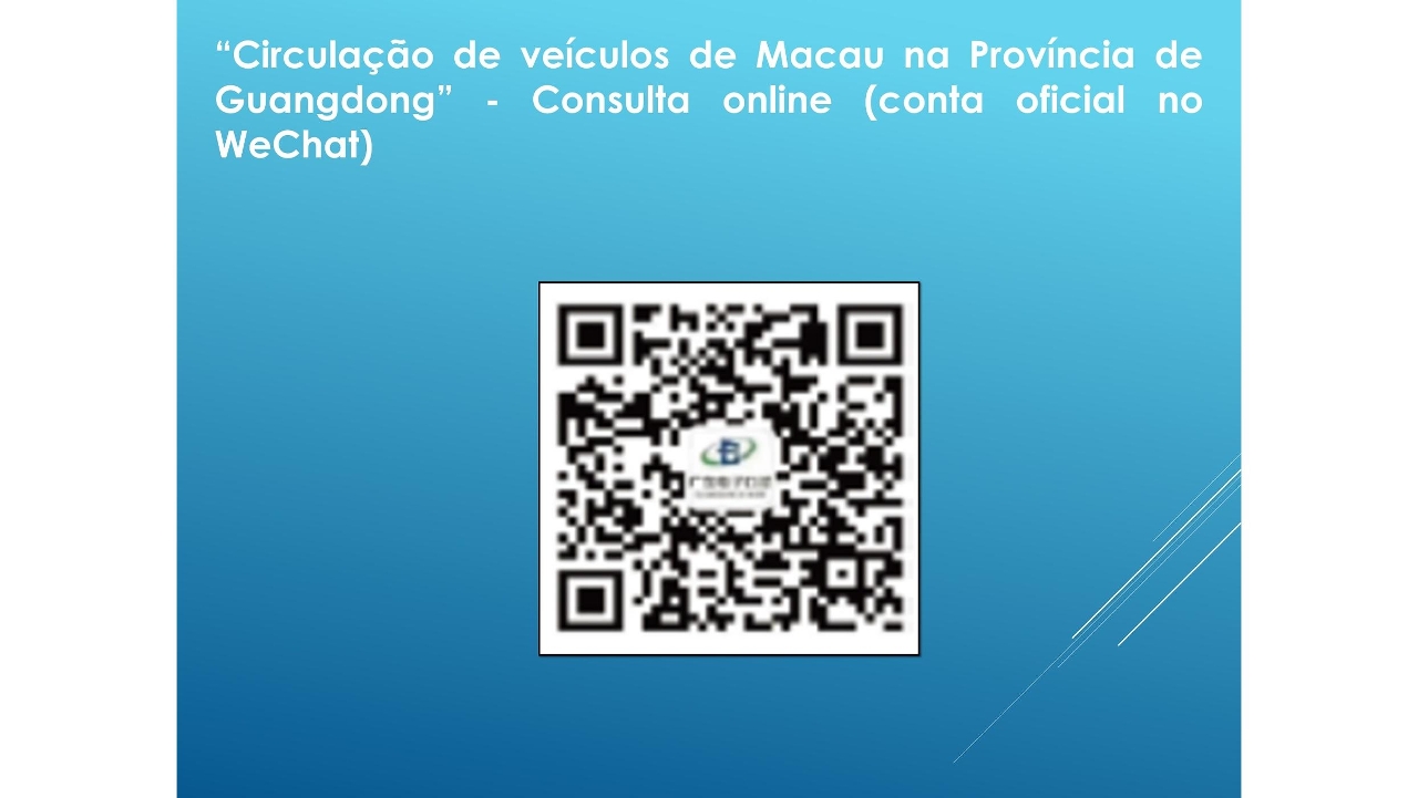 A partir de 15 de Maio, será implementada a autenticação dupla no acesso ao sistema de “Circulação de veículos de Macau na Província de Guangdong”