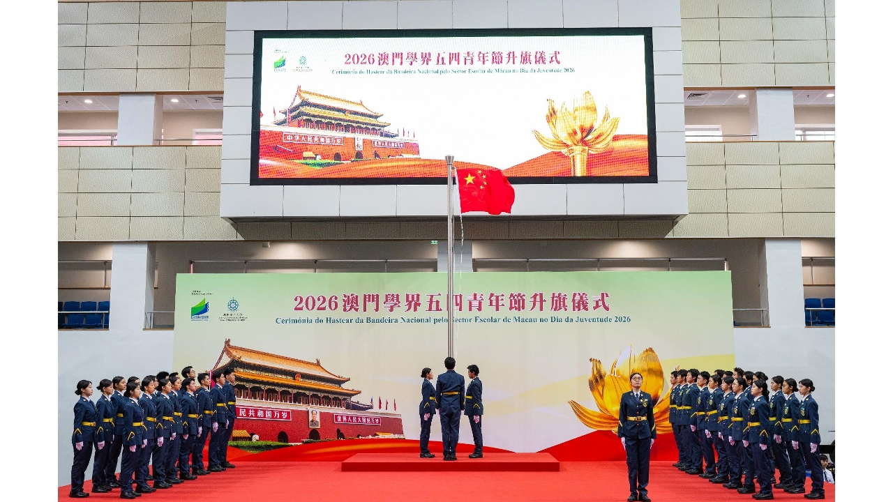 教青局办纪念“五四”青年节系列活动  弘扬五四精神 勇担时代使命