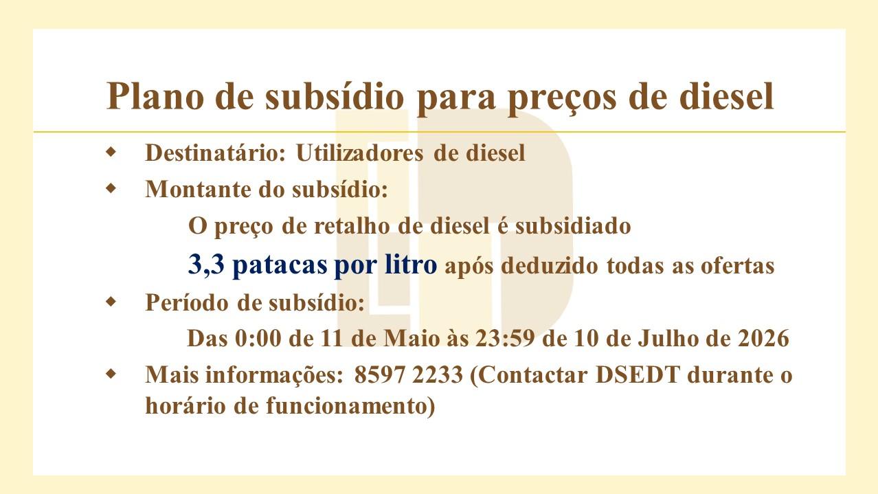 O Governo da RAEM lança “Plano de subsídio para preços de diesel” para garantir o alívio das dificuldades a curto prazo, estabilização dos preços dos produtos e protecção da vida da população