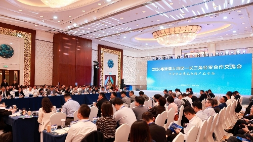 Guangdong, Hong Kong and Macao Conducted Collaborative Investment Promotion in the Yangtze River Delta Region to Empower the Coordinated Development of the Semiconductor and Integrated Circuit Industries