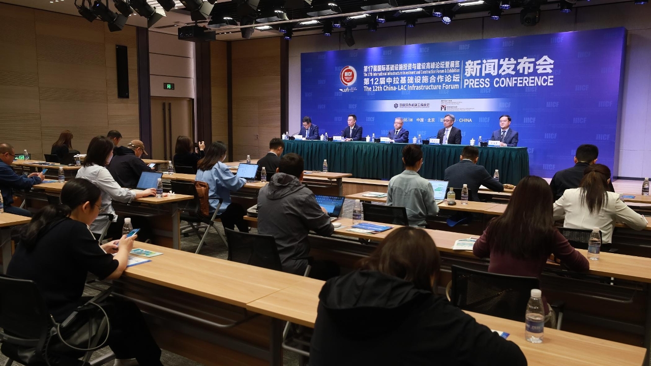第17屆國際基建論壇將於6月10至12日在澳門舉辦