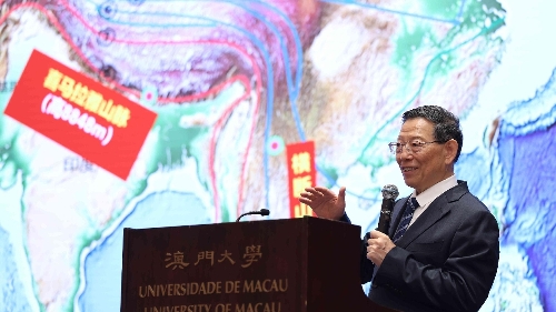 中科院院士澳大談中國岩石力學與工程