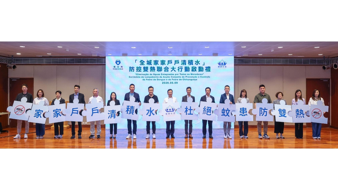 “全城家家户户清积水”大行动今启动 联动社团提前部署防控“双热”   筑牢社区防线