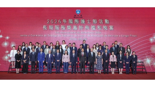 衛生局2026年國際護士節嘉許典禮圓滿舉行