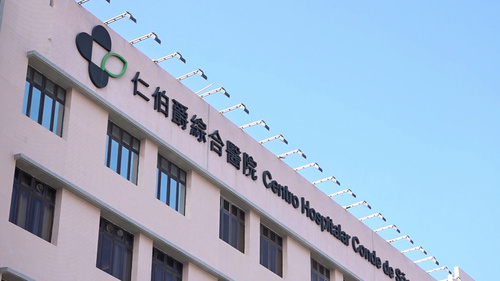卫生局接获1例军团菌病例通报