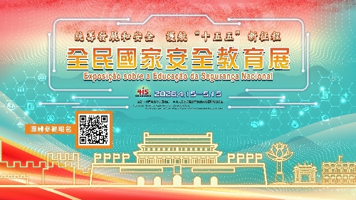 國安展本周五結束　公眾把握機會觀展