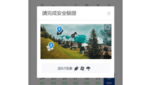 听取意见  关注使用情况 “澳车北上” 预约通关验证方式 5月15日起更新