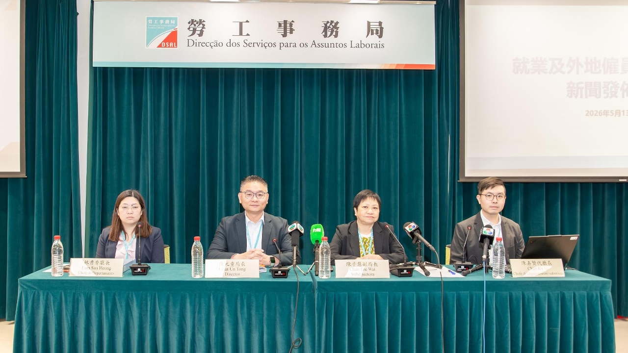 劳工局发布最新就业数据及介绍支援措施　本澳就业市场保持稳定　着力促进青年就业