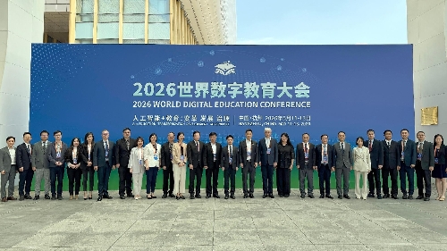 教青局率澳门教育界代表团赴杭州参加2026世界数字教育大会