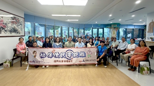 Social Security Fund Holds a Briefing in the Cooperation Zone to Promote New Cross-Border Convenience Measures