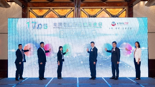 邮电局举办“世界电信和信息社会日”庆祝活动 携手共筑稳健互联世界