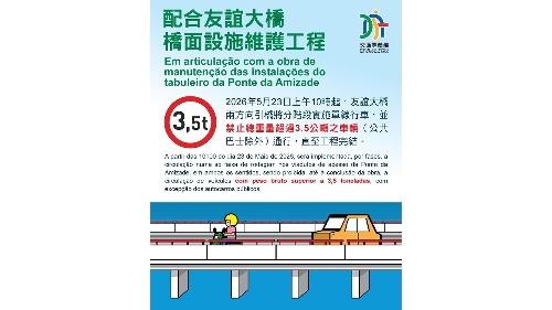 Manutenção das instalações do tabuleiro da Ponte da Amizade arranca a 23 de Maio Grupo de Coordenação de Obras Viárias define plano de obras de Verão com vista à sua conclusão antes do início do ano lectivo em Setembro