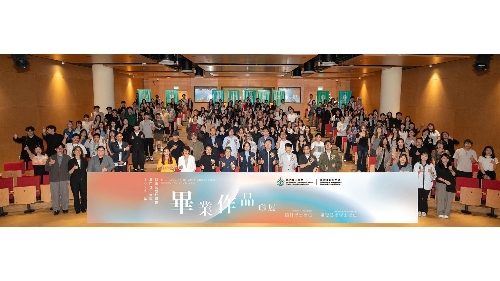 澳门理工大学举办2026年艺术及设计学院毕业作品联展