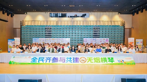合作区启动无烟宣传月活动 琴澳两地社区力量携手共建“无烟横琴”
