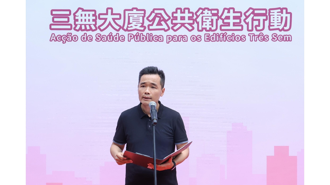 “三無大廈公共衛生行動”於今（31）日正式啟動   排查評估分級應對   聯動社團共建健康社區