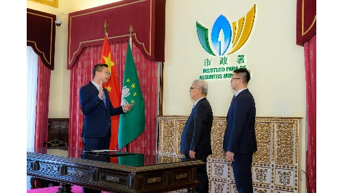 Members of Administration Committee on Municipal Affairs of IAM sworn in