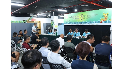 “2026澳娛綜合澳門國際龍舟賽”進行本地賽抽籤及技術會議