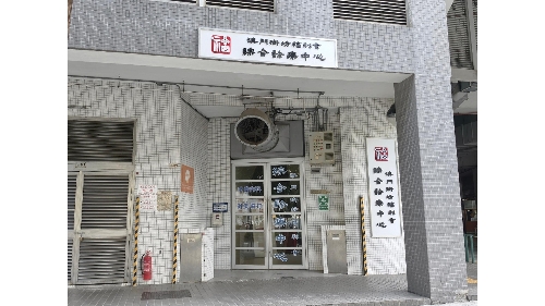 衛生局落實“資源下沉”   聯動社團設“社區門診”  明（8）日起提供服務   推動公私醫療機構協同發展