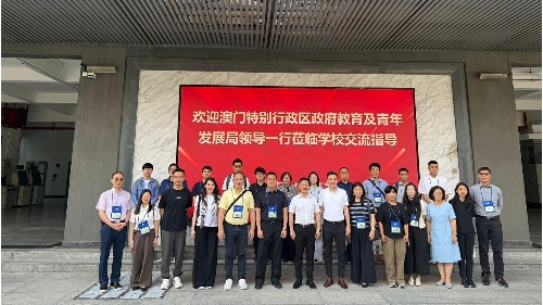 教青局組織學校領導團赴深交流  探索大灣區新機遇