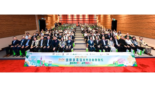 2026国际禁毒日系列活动正式启动