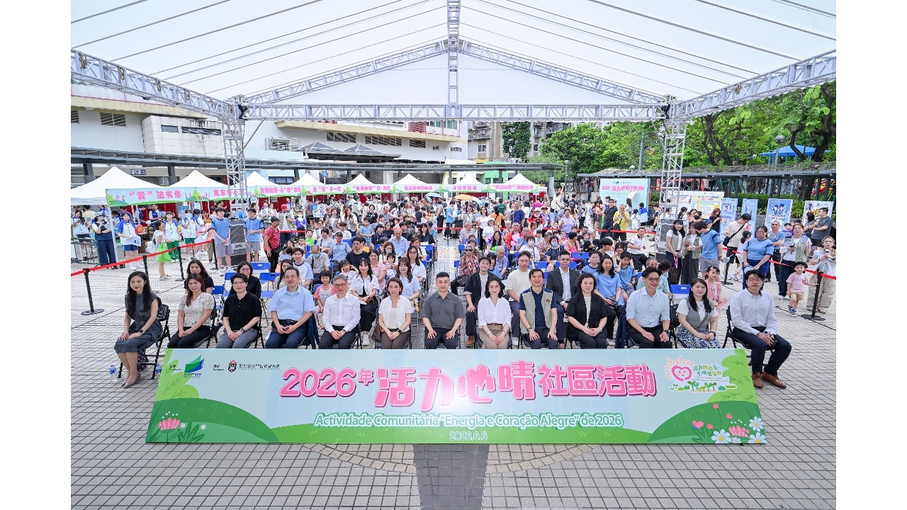 “2026年活力心晴社區活動”圓滿舉行  守護兒童及青少年身心健康 共建全社會保護網