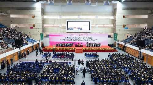 Macao Polytechnic University Holds 2026 Graduation Ceremony, Nearly 1,700 Graduates Embark on a New Journey